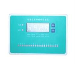 控製裝置-脈衝控製儀-JMK